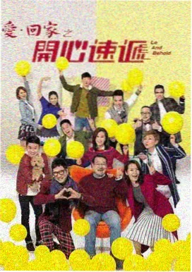 人间烟火 电视剧在线观看