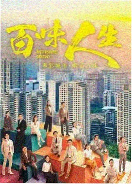 暗夜行者 电视剧在线观看